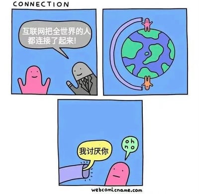 三格连环漫画，标题为“CONNECTION”。第一格中，粉色小人和穿西装的灰色小人对话，粉色小人说“互联网把全世界的人都连接了起来！”，两人表情轻松。第二格展示地球，上方粉色小人和下方橙色小人通过紫色弧线连接。第三格特写连接线两端，粉色小人对橙色小人说“我讨厌你”，橙色小人回应“oh no”，形成“连接不等于和谐”的讽刺效果。