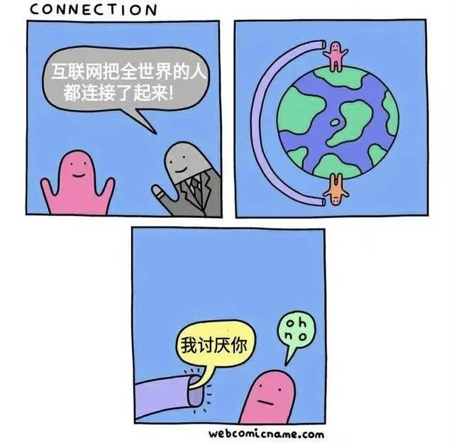 橙色小人