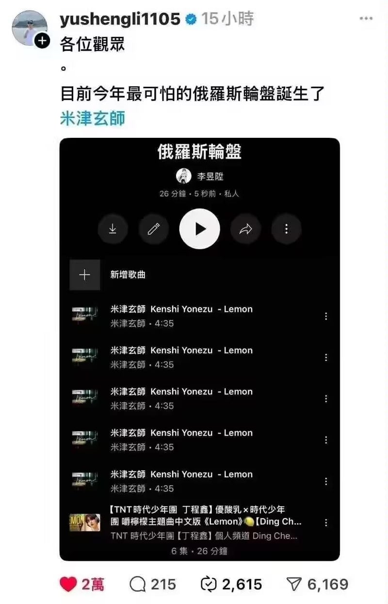 丁程鑫