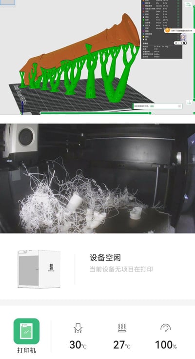 这是一张上下三部分拼接的对比图，呈现了3D打印的“理想与现实”反差：
1. 顶部是3D打印切片软件的预览界面，展示了一个带有仿生树状支撑的模型，右侧附带切片打印参数，总预估打印时长约3小时55分，耗材约94.79g；
2. 中间是实际打印的实拍结果，模型完全打印失败，仅留下一堆缠绕成团的白色打印耗材废丝，毫无成型迹象；
3. 底部是拓竹（Bambu Lab）3D打印机的控制界面，显示“设备空闲 当前设备无项目在打印”，同时显示设备的热床温度30℃、喷头温度27℃，耗材余量100%。
整图通过强烈的反差，展现了3D打印过程中常见的失败窘境，充满无奈又搞笑的吐槽感。