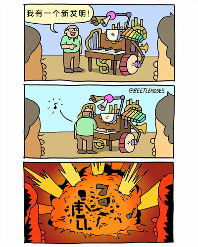 这是一则由三格画面组成的卡通连环漫画，充满荒诞搞笑的风格。第一格中，一位戴眼镜的男性发明家满脸兴奋地站在一台整合了钢琴、竖琴、架子鼓、号、木琴等多种乐器的合体装置旁，向画面外的两位观众介绍：“我有一个新发明！”；第二格中，发明家转身操作这台装置，按下琴键后，装置发出了一个单独的音符；第三格的剧情急转直下，这台看似新奇的合体乐器突然发生剧烈爆炸，发明家瞬间被爆炸的火光吞没，只留下飞溅的碎片，以夸张的结局制造出强烈的喜剧反差效果。