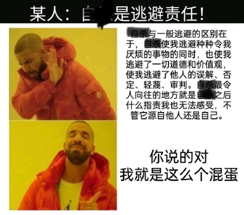 Drake
