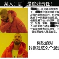 Drake