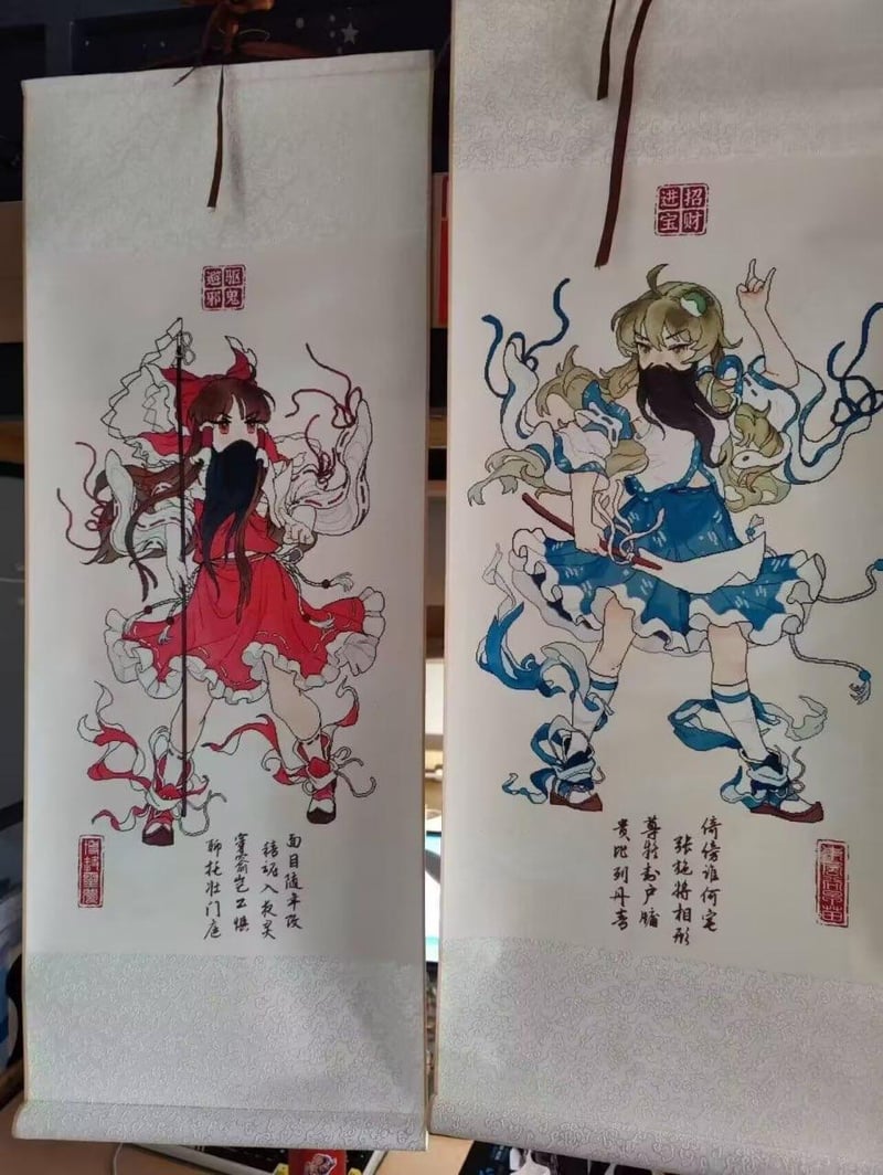博丽灵梦