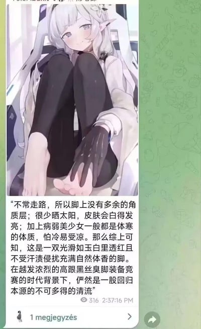 这是一张社交媒体截图，上方是AI生成的银发病弱风格二次元美少女，她坐姿柔弱，一只手放在自己的光脚上；下方是一段原创文案，详细夸赞这双脚因不常走路、少晒太阳、体寒体质，拥有光滑如玉、白里透红、无汗渍且带自然体香的特质，称其在当下流行高跟黑丝的审美环境中，是难得的回归本源的清流。