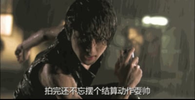 这是一张特摄类影视作品的截图标注图，画面呈现昏暗的雨夜质感场景，一名头发湿漉、身着黑色无袖上衣的男性角色，在完成相关动作后抬手做出姿态，画面底部配有白色中文调侃字幕“拍完还不忘摆个结算动作耍帅”，用来吐槽角色特意摆姿势耍帅的行为。