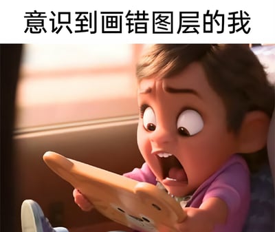 这是一张针对设计师日常痛点创作的表情包，顶部配有文字“意识到画错图层的我”，图中主体是动画电影《超人总动员2》里的角色巴小杰：他双眼圆睁，嘴巴大张，露出极度震惊、崩溃的神情，双手握持平板，身体前倾死死盯住屏幕，将设计师在绘图时发现自己画错图层后，那种瞬间陷入崩溃、不敢置信的情绪生动地展现了出来，精准戳中设计从业者的工作失误瞬间，容易引发相关群体的共鸣。