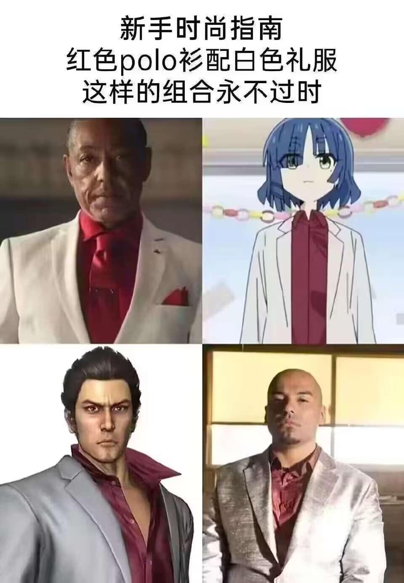 桐生一马