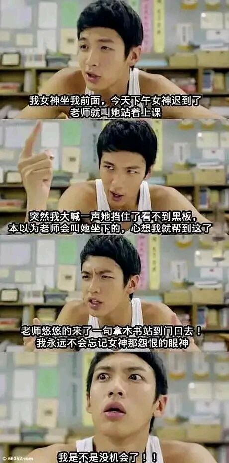 柯景腾（柯震东 饰）