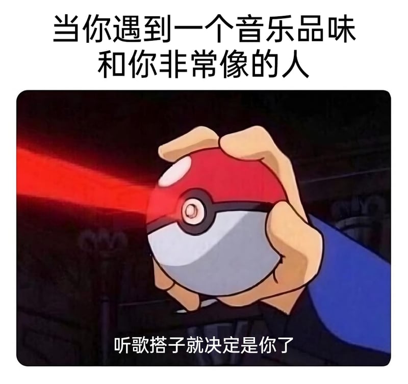 宝可梦训练家