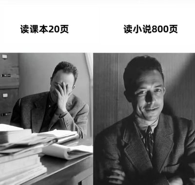 这是一张左右拼接的黑白对比梗图，左侧区域上方标注文字“读课本20页”，图中穿西装的男士单手捂脸，神态痛苦疲惫，面前堆放着书本，表现出读课本时的煎熬状态；右侧区域上方标注文字“读小说800页”，图中男士状态轻松，面带微笑、精神饱满，表现出读小说时的愉悦状态，用强烈的反差调侃了人们对待课本学习和感兴趣的小说阅读截然不同的状态。