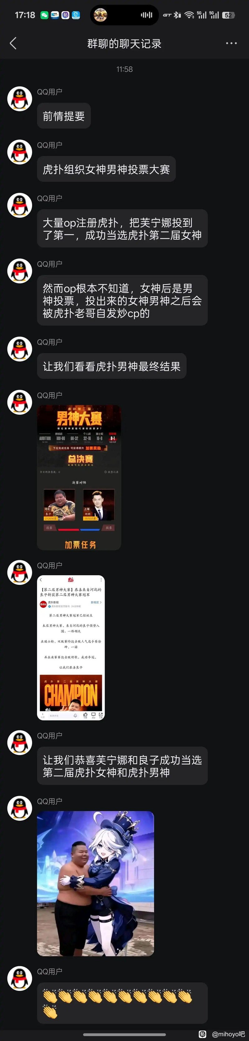 芙宁娜