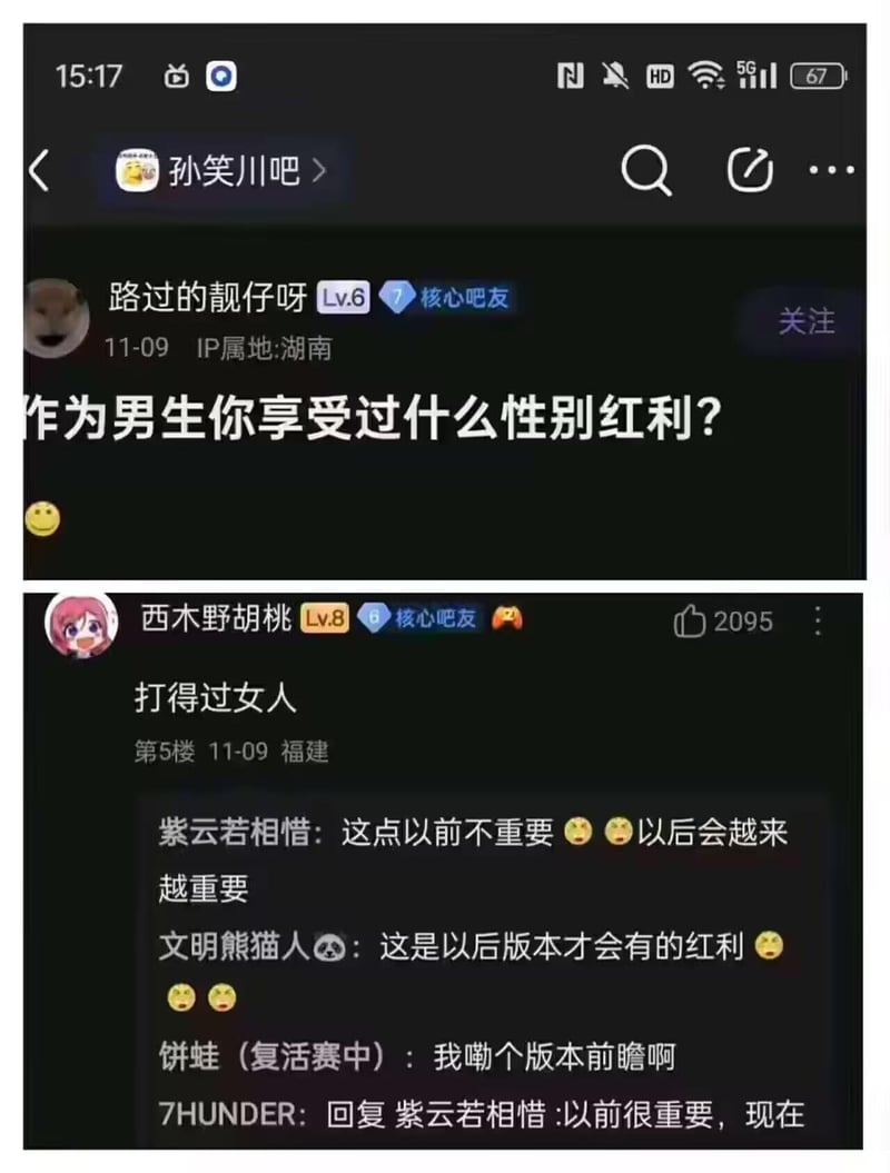 西木野真姬（头像）