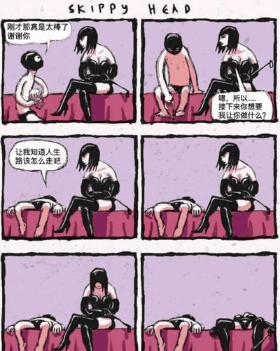 这是一组六格漫画，标题为“SKIPPY HEAD”。画面中有两个角色：一个戴着黑色头套、身体赤裸的角色（SKIPPY）和一位穿着黑色紧身衣、手持皮鞭的女性角色。

第一格：SKIPPY跪坐在粉色床铺上，双手合十对女性说“刚才那真是太棒了谢谢你”。
第二格：女性角色手持皮鞭，问SKIPPY“嗯，所以……接下来你想要我让你做什么？”，同时SKIPPY正在穿内裤。
第三格：SKIPPY趴在床上，抬头对女性说“让我知道人生路该怎么走吧”。
第四格：女性角色表情困惑地看着趴在床上的SKIPPY。
第五格：女性角色保持坐姿，SKIPPY依然趴在床上。
第六格：女性角色起身离开，只留下SKIPPY独自趴在床上。

漫画通过反差制造幽默效果：前两格暗示了BDSM场景，而SKIPPY突然提出的“人生指导”请求打破了这种氛围，形成荒诞的喜剧效果。
