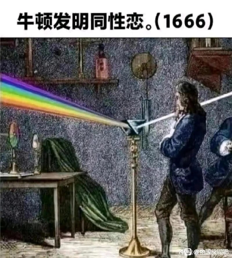 牛顿