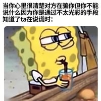 海绵宝宝