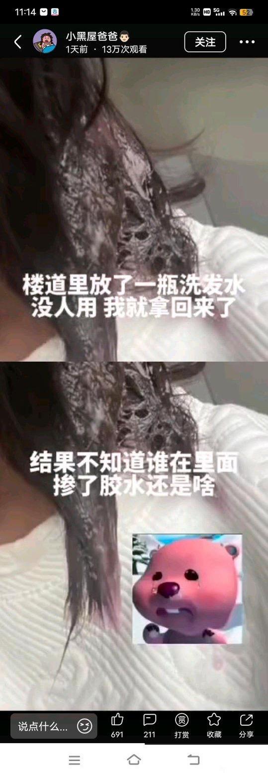 《小企鹅宝露露》
