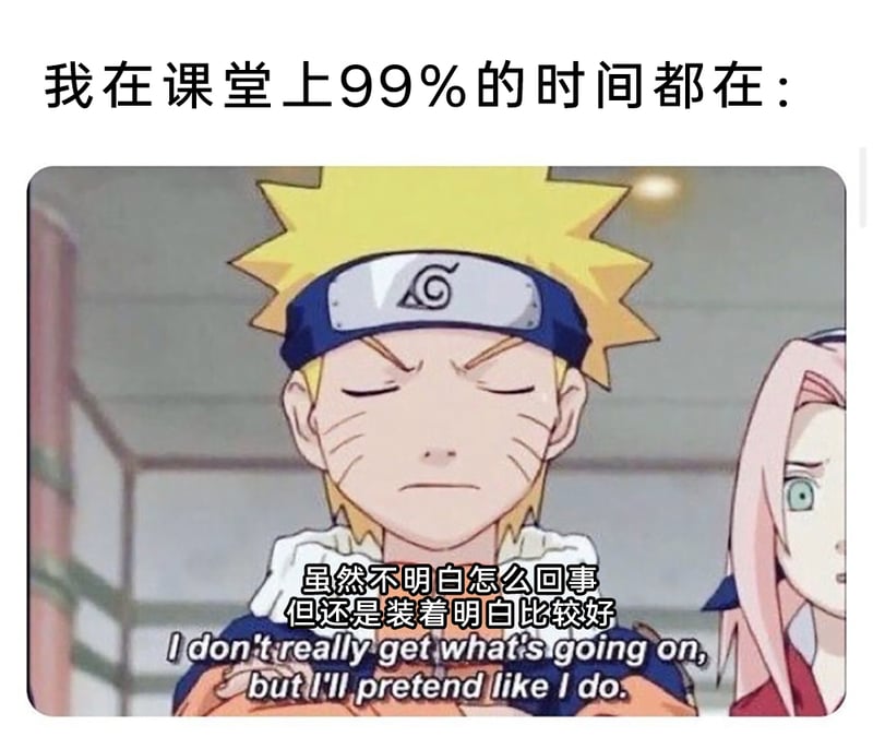 春野樱