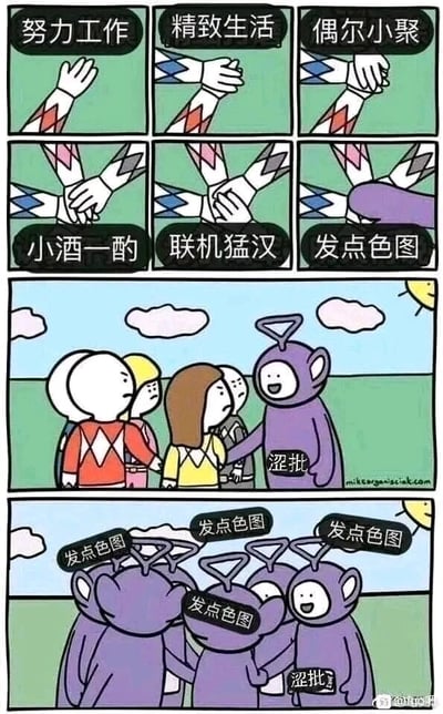 这是一张由三部分组成的连环搞笑梗图：第一部分是六格小图，用《恐龙战队》风格的手臂互动，依次代表当代成年人的几种日常场景——努力工作、精致生活、偶尔小聚、小酒一酌、联机猛汉、发点色图；第二部分画面切换到户外草地，原本的战队角色中，有一个变成了《天线宝宝》里的紫色角色，被标注“涩批”（谐音“色批”，是指代喜欢低俗趣味内容的网络用语），和其他战队角色站在一起；第三部分则是所有角色都变成了紫色天线宝宝，每个角色头上的气泡都写着“发点色图”，底部再次标注“涩批”。整张图用夸张的同化效果，调侃当代年轻人在日常社交中，逐渐被“分享趣味低俗内容”这类社交行为影响，最终全员融入其中的搞笑过程，充满了网络趣味和对青年社交的戏谑。