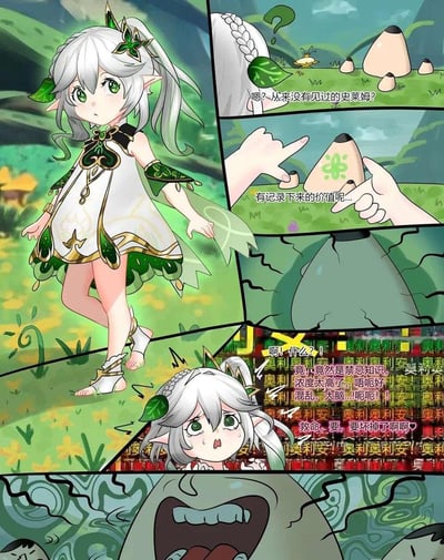 这是一张《原神》的同人连环漫画，主角是草神纳西妲（小吉祥草王）。漫画讲述纳西妲在野外发现从未见过的特殊史莱姆，认为其有记录价值，触摸后却发现史莱姆上的图案是禁忌知识，瞬间因禁忌知识浓度过高而大脑混乱、崩溃，史莱姆也随之裂开，满屏重复的“奥利奥利安”等文字模拟禁忌知识带来的信息过载冲击，玩了原神中“禁忌知识会污染理智”的设定，同时用重复文字的谐音梗增添搞笑效果。