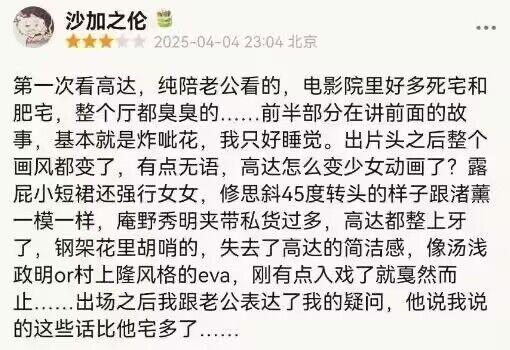 新世纪福音战士