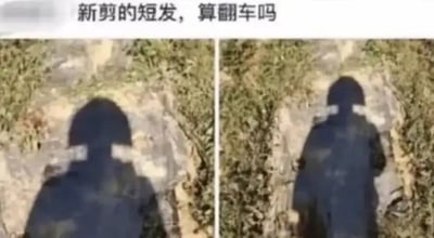 图片上方配有文字“新剪的短发，算翻车吗”，下方为左右对比图。两侧均展示一个人背对镜头的背影，短发造型，身处有绿色植物和岩石的户外环境。左侧和右侧角度略有不同，通过对比呈现新剪短发的效果，以自嘲的方式提问是否属于“翻车”（失败）情况，带有幽默调侃意味。