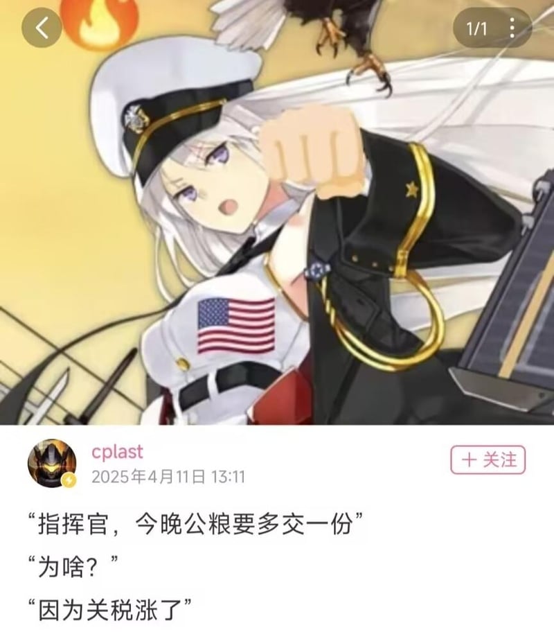 企业