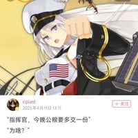 企业
