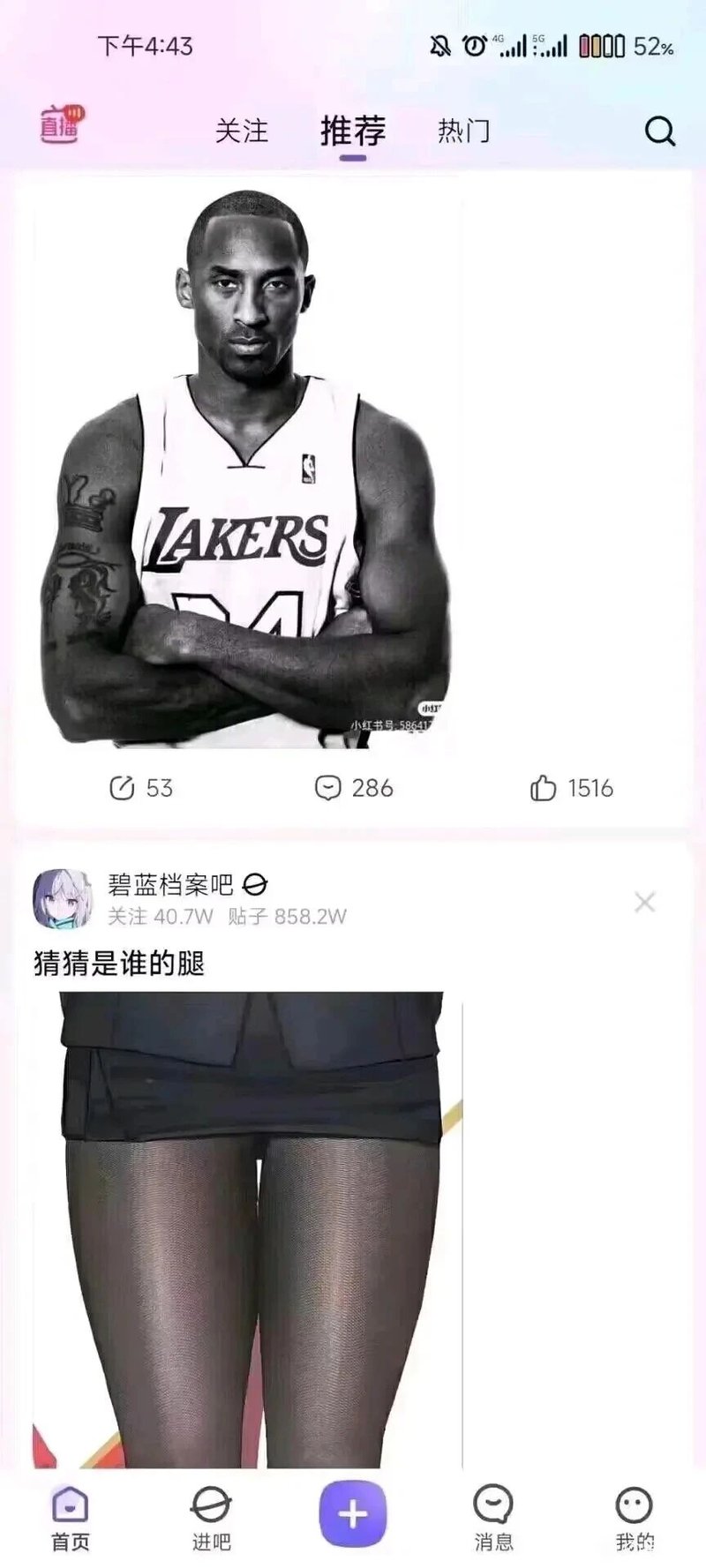科比·布莱恩特