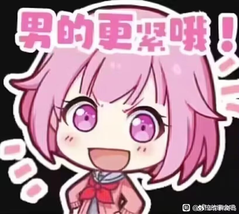 凤笑梦