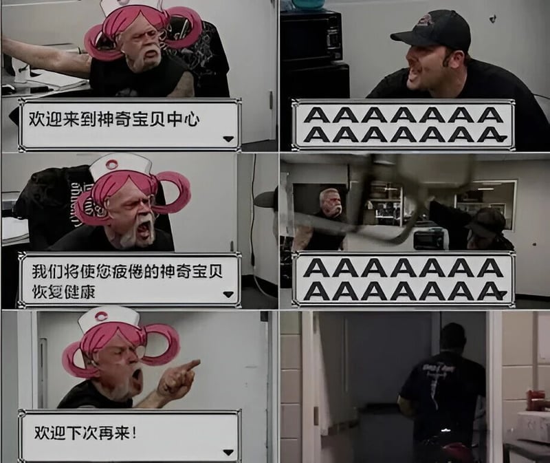 戴帽男子