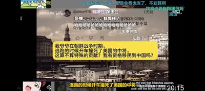 这是一张B站视频的截图，背景是带有欧洲风格钟楼的建筑画面，画面上叠加了荒诞搞笑的核心文字内容：「我爷爷在朝鲜战争时期，逃跑的时候开车撞死了美国的中将，这算不算特殊的贡献？我有资格移民到中国吗？」，同时还有网友的弹幕和评论，比如“蚌埠住了”“车寄将军”“无敌了”等。其中“车寄将军”是谐音“车技将军”的梗，用完全不符合逻辑的荒诞剧情制造爆笑效果，引发网友调侃。