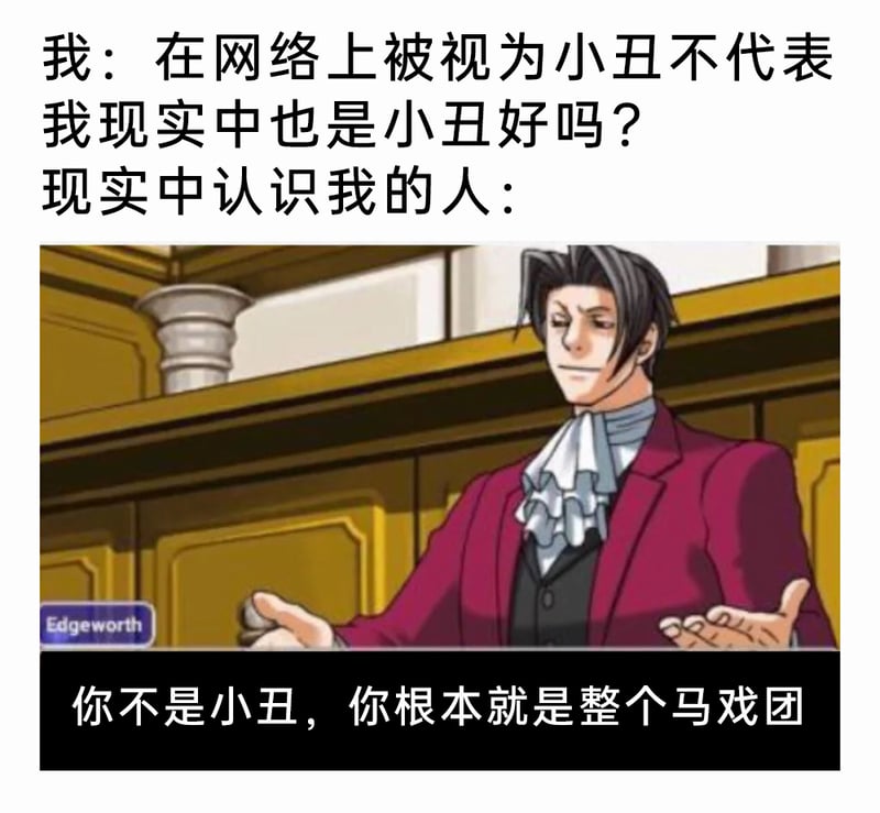 御剑怜侍