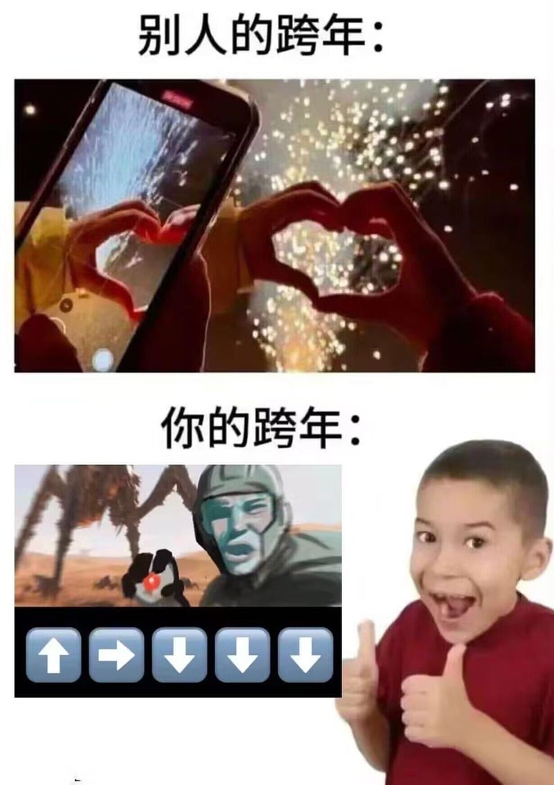 合金装备
