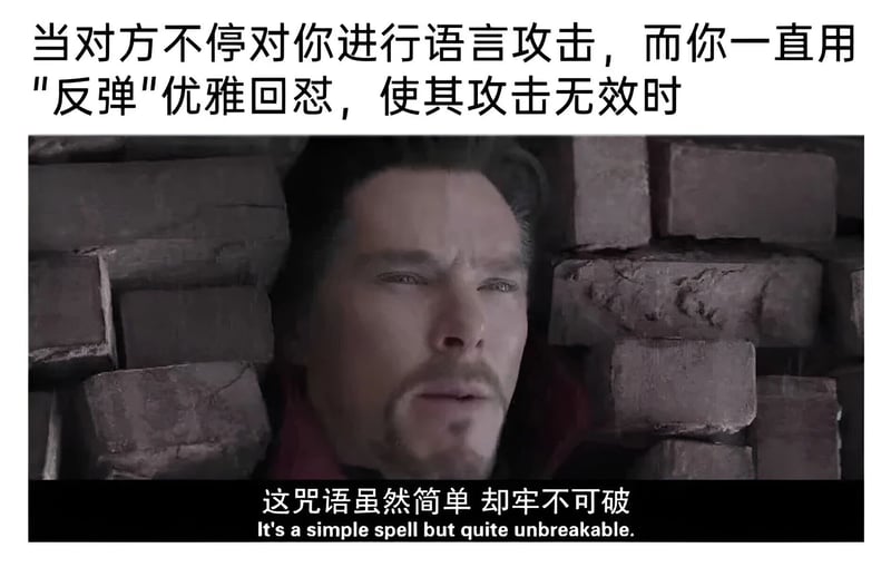 奇异博士