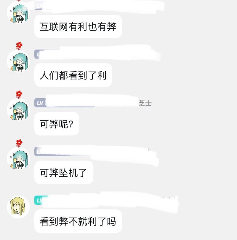 可弊坠机了