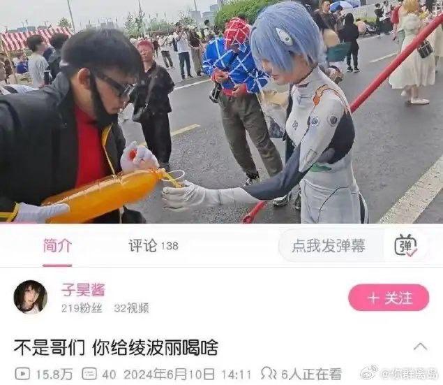 新世纪福音战士