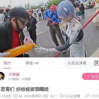 新世纪福音战士