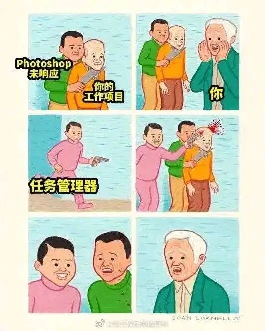 用户的待完成工作内容