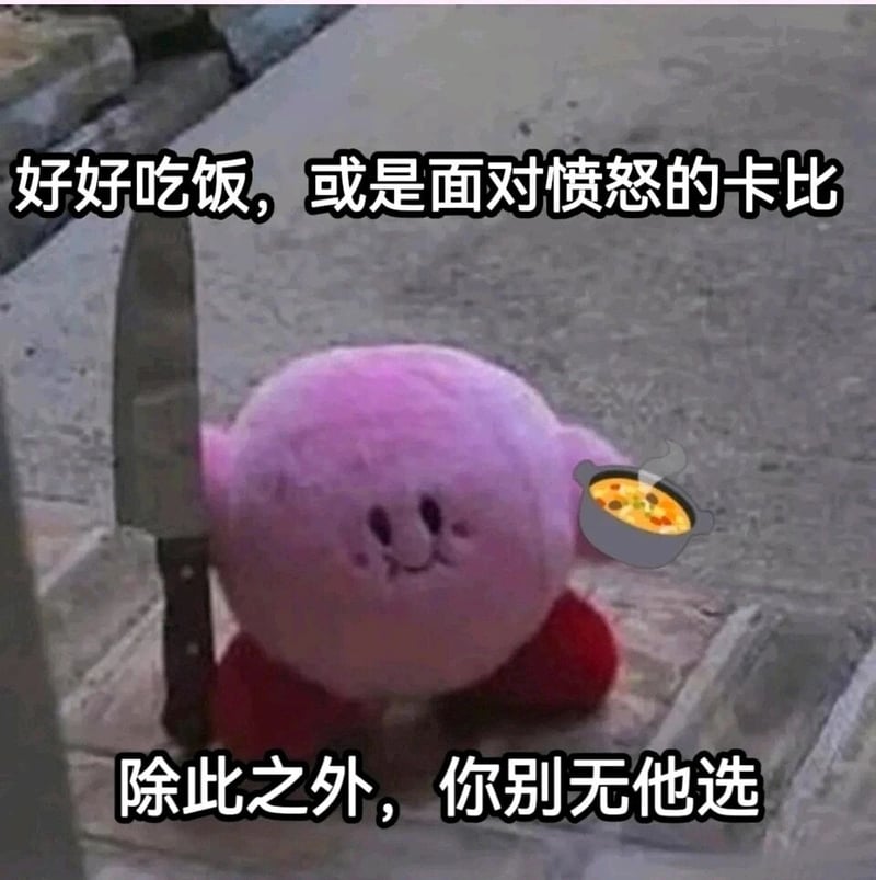 《星之卡比》系列游戏