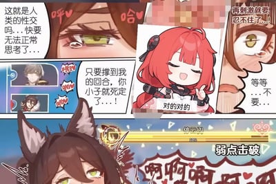 这是一张针对《崩坏：星穹铁道》的二次创作擦边梗图，将游戏里的回合制战斗、弱点击破机制用暧昧羞耻的性暗示台词进行恶搞：停云的台词把被攻击的战斗场景脑补成类似亲密接触的情境，表现出羞耻、快要崩溃的状态，中间拼入的Q版红发角色配文“对的对的”附和这个玩梗，最后停云被弱点击破时发出夸张的尖叫，把游戏战斗的紧张感用荤段子的方式搞笑呈现，玩了战斗机制和擦边内容的反差梗。
