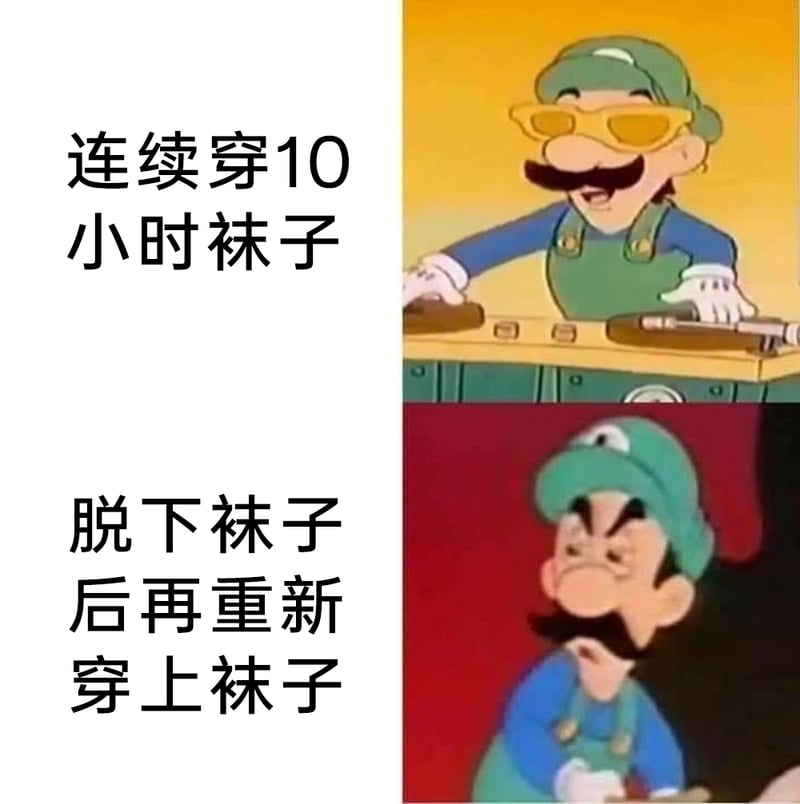 路易吉