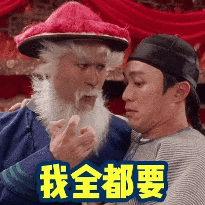 赌圣2：街头赌圣