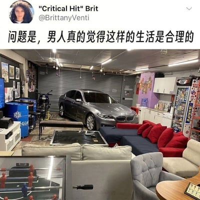 社交媒体截图，显示用户@BrittanyVenti的帖子，上方配有中文文字'问题是，男人真的觉得这样的生活是合理的'。图片主体是一个被改造成娱乐空间的车库，内有一辆银色宝马汽车停放，周围摆放着沙发、桌上足球台、电视、自动售货机等家具和娱乐设施，整体呈现出休闲放松的氛围。