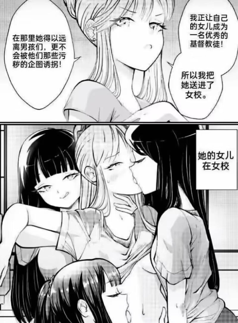 原创短漫画梗图