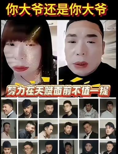 南京红姐网络梗