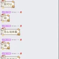 这是一张竖屏的聊天记录截图，展示了一段非常简短且零碎的对话内容，依次为「我可以」「呃」「怎么说来着」「哦」。这段对话呈现出一种聊天时突然卡壳、欲言又止的状态，仿佛发送消息的人突然忘记了自己想要表达的内容，整体场景十分日常，很贴合人们聊天时偶尔出现的语塞瞬间。