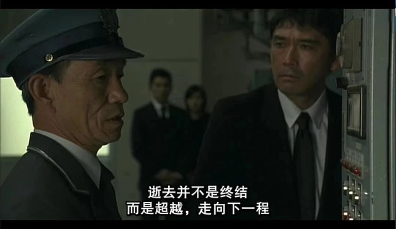 《入殓师》