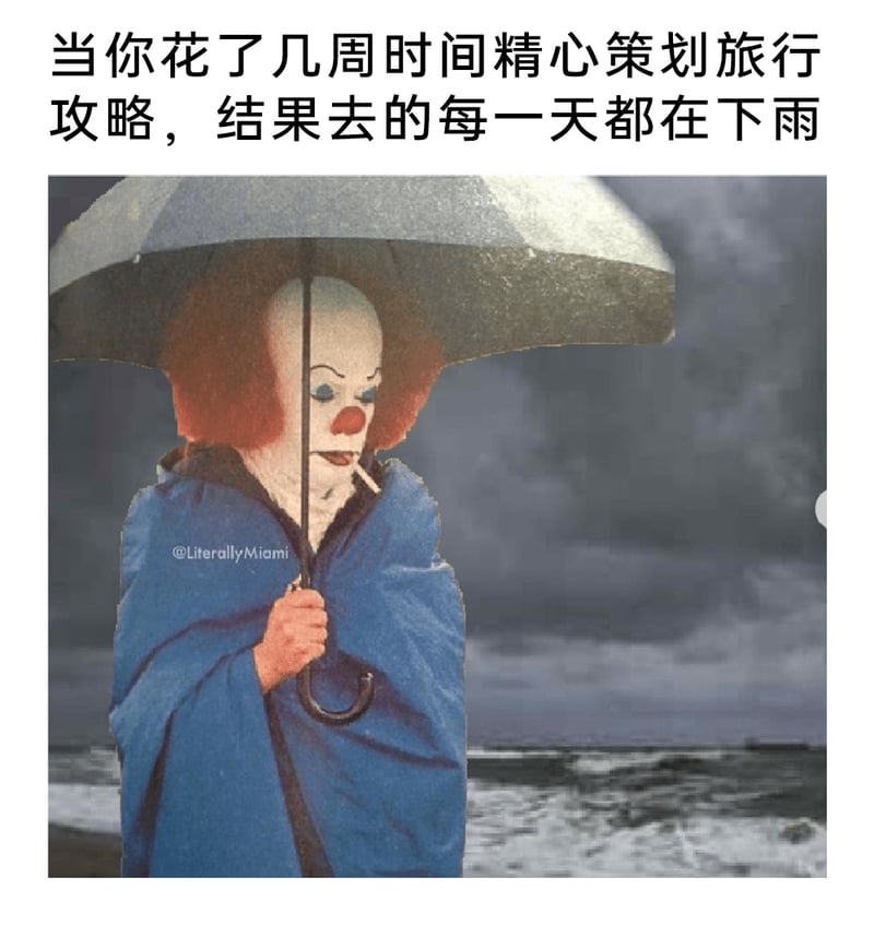 电影《小丑回魂》（IT）
