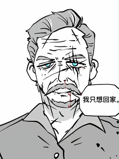 这是一幅黑白卡通风格的插画，描绘了一个面容疲惫、伤痕累累的中年男性。他的脸上有多处明显的伤疤，嘴角和鼻子都有血迹，眼神中充满了疲惫和绝望。人物穿着一件简单的衬衫，头微微低下，似乎承受着巨大的痛苦或压力。右侧有一个对白气泡，里面写着"我只想回家。"，表达了角色强烈的渴望和疲惫感。整幅画通过夸张的表情和伤痕细节，生动地传达出一种经历磨难后只想回归安宁的情绪。